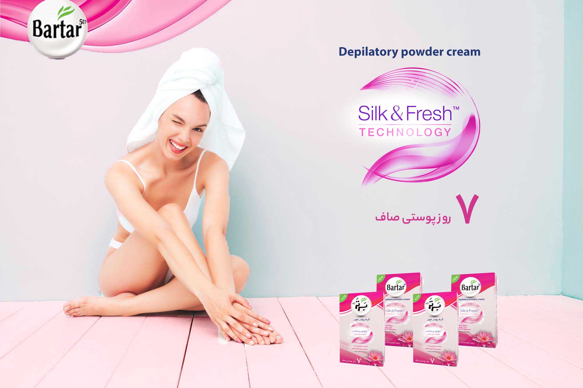راز داشتن پوستی درخشان و بیعیب با رعایت این نکات ساده