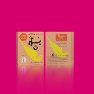 موبر برتر دوقلو معطر